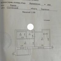 Продажа квартиры Харьков, Гагарина, Спортивная, Защитников, 36м²