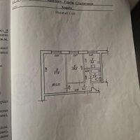 Продаж квартири Харків, Нові Дома, 43м²