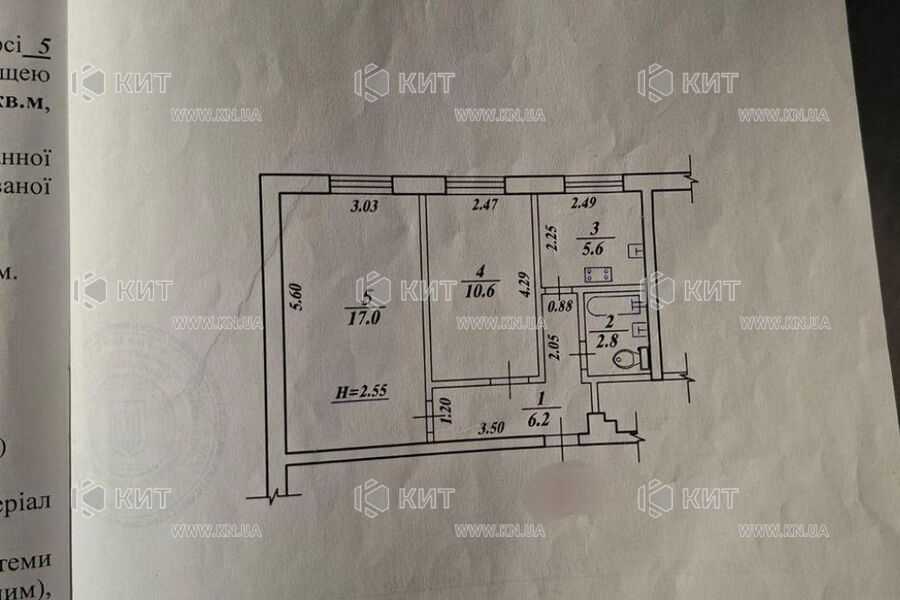 Продаж квартири Харків, Нові Дома, 43м²