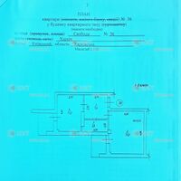 Продаж квартири Харків, Центр, 46м²