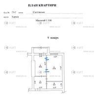 Продаж квартири Харків, Салтівка, 41м²