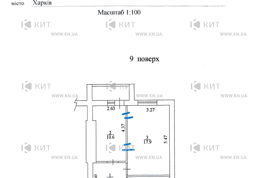 Продаж квартири Харків, Салтівка, 41м²
