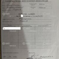 Продаж квартири Харків, Центр, 190м²