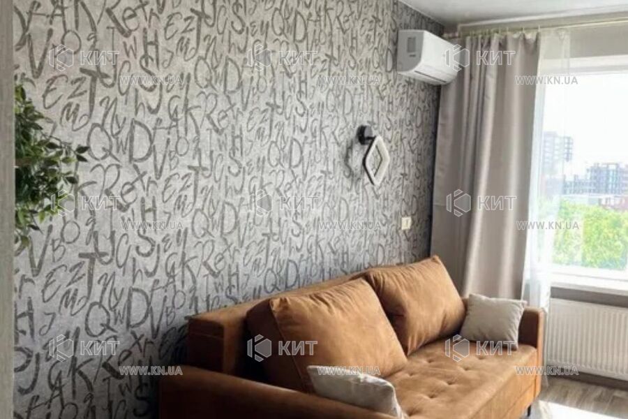 Продаж квартири Харків, Клочківська, 20м²
