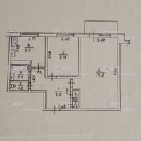 Продажа квартиры Харьков, Салтовка, 524 мрн., 48м²