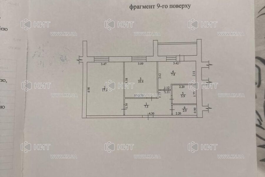 Продажа квартиры Харьков, Гагарина, Спортивная, Защитников, 48.7м²