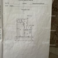 Продажа квартиры Харьков, Киевская, Гидропарк, 39м²