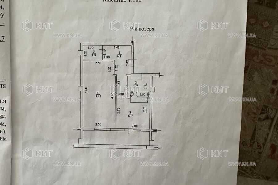 Продажа квартиры Харьков, Киевская, Гидропарк, 39м²