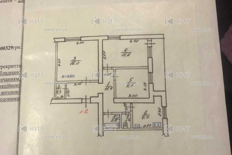 Продажа квартиры Харьков, Южный вокзал, 63м²