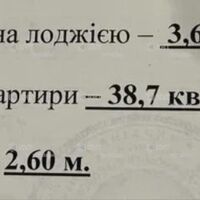 Продажа квартиры Харьков, Одесская, 39м²