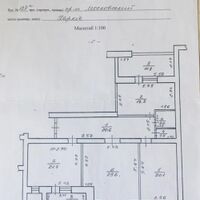 Продажа квартиры Харьков, Малышева, 130м²