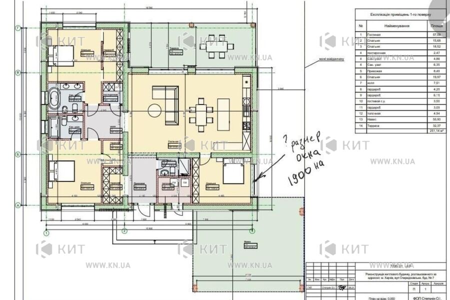 Продажа дома Харьков, Центр, 160м²