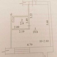 Продажа квартиры Харьков, ЮЖД, Центр. рынок, 23м²