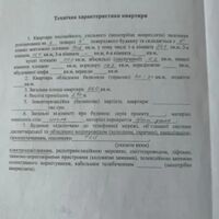 Продаж квартири Харків, Гагаріна, Спортивна, Захисників, 88м²