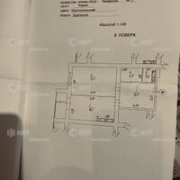 Продажа квартиры Харьков, Центр, 65м²