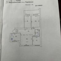 Продажа квартиры Харьков, Павлово Поле, 74м²