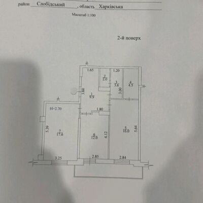 Продажа 	 Харьков, Дом на Зерновой Зерновая ул.   47