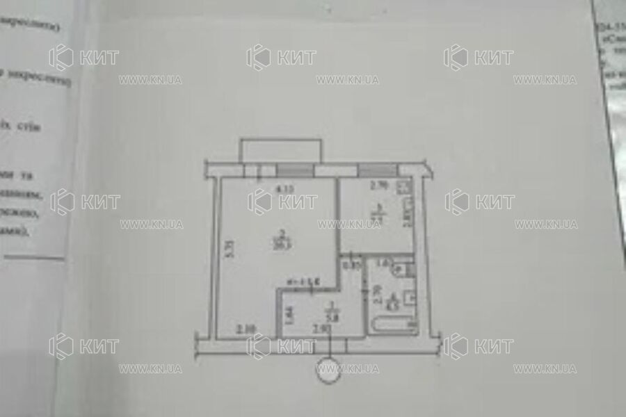 Продаж квартири Харків, Центр, 39м²