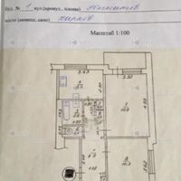 Продаж квартири Харків, Залютино, 67м²