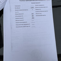 Продажа квартиры Харьков, Центр, 197м²