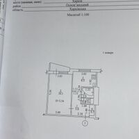 Продаж квартири Харків, Аеропорт, Мереф... шосе, 34м²