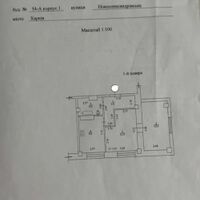 Продаж квартири Харків, Шевченка, 60м²