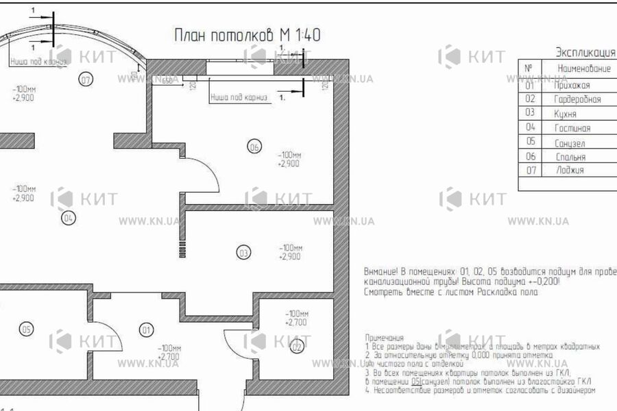 Продаж квартири Харків, Центр, 50м²