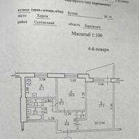 Продаж квартири Харків, Салтівка, 524 мрн., 45м²