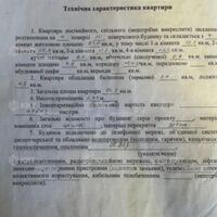 Продажа квартиры Харьков, Салтовка, 524 мрн., 92м²