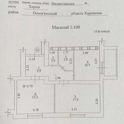 Продажа 	 Харьков, Левада Елизаветинская ул.   1А
