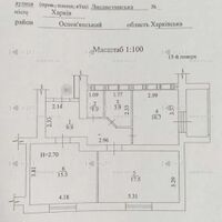 Продажа квартиры Харьков, Гагарина, 61м²