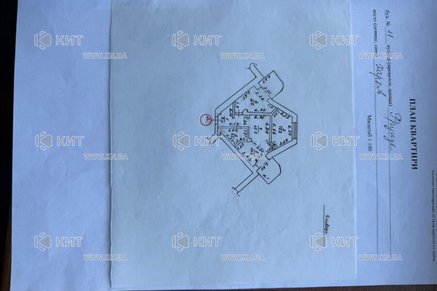 Продажа квартиры Харьков, Центр, 65м²