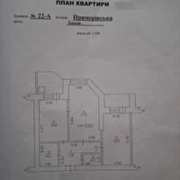 Продажа квартиры Харьков, Гагарина, Спортивная, Защитников, 65.5м²