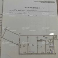 Продаж квартири Харків, Салтівка, 625 мрн., 77м²