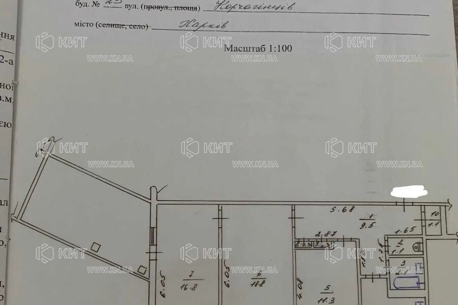 Продаж квартири Харків, Салтівка, 625 мрн., 77м²