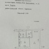 Продажа квартиры Харьков, Гидропарк, 36м²
