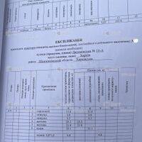 Продажа квартиры Харьков, Научная, 103м²