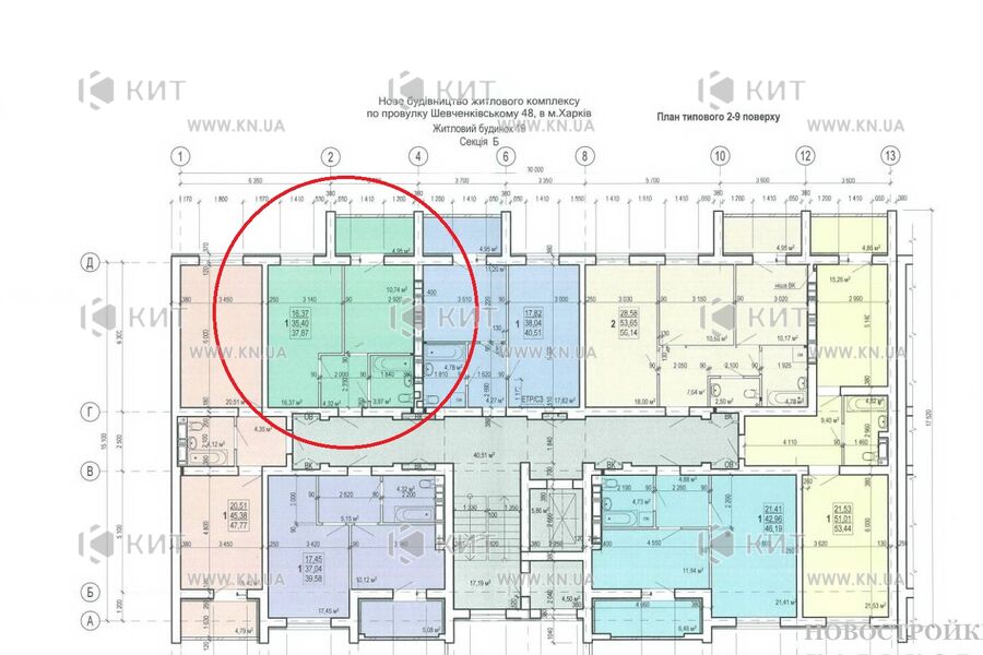 Продаж квартири Харків, Салтівка(Г.Праці,Студ.), 38.4м²