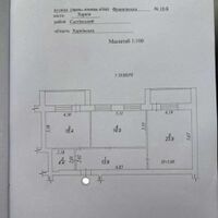 Продажа квартиры Харьков, Спортивная, Гагарина, Защитников, 81м²