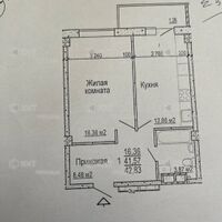 Продажа квартиры Харьков, Северная Салтовка, 43м²