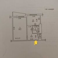 Продажа квартиры Харьков, Салтовка, 533 мрн., 33м²