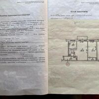 Продаж квартири Харків, Нові Дома, 45м²