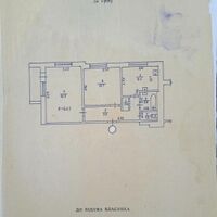 Продажа квартиры Харьков, Северная Салтовка 4, 50м²