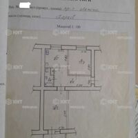 Продаж квартири Харків, Павлове Поле, 61м²