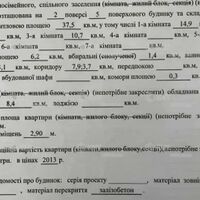Продажа квартиры Харьков, Центр, 63м²