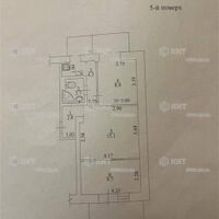 Продаж квартири Харків, Наукова, 47м²