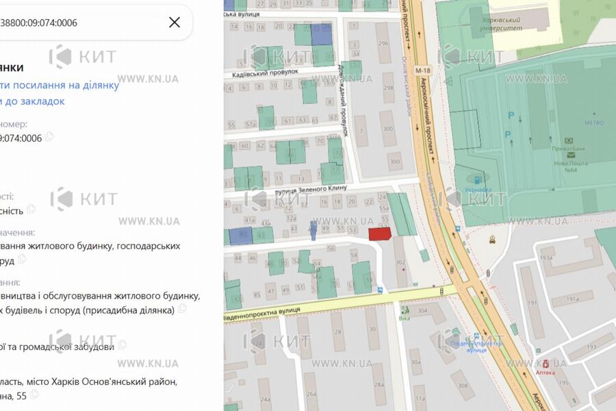 Продажа дома Харьков, Одесская, 66м²