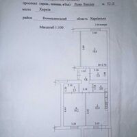 Продаж квартири Харків, Нові Дома, 66м²