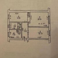 Продажа квартиры Харьков, ХТЗ, Рогань, 54м²