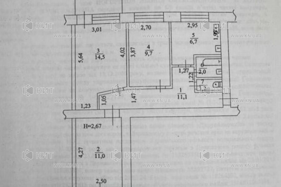 Продаж квартири Харків, Наукова, 60м²